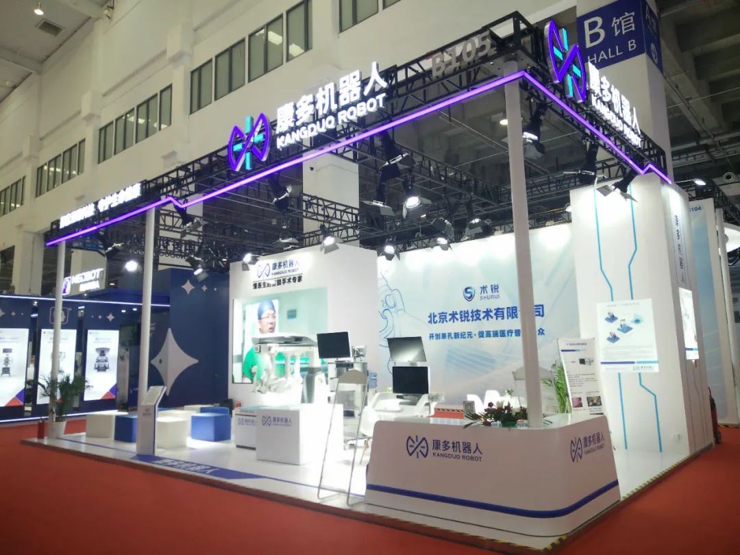 人形机器人展|机器人展|机器人技术展|2025鸭脖国际人形机器人与机器人技术展览会