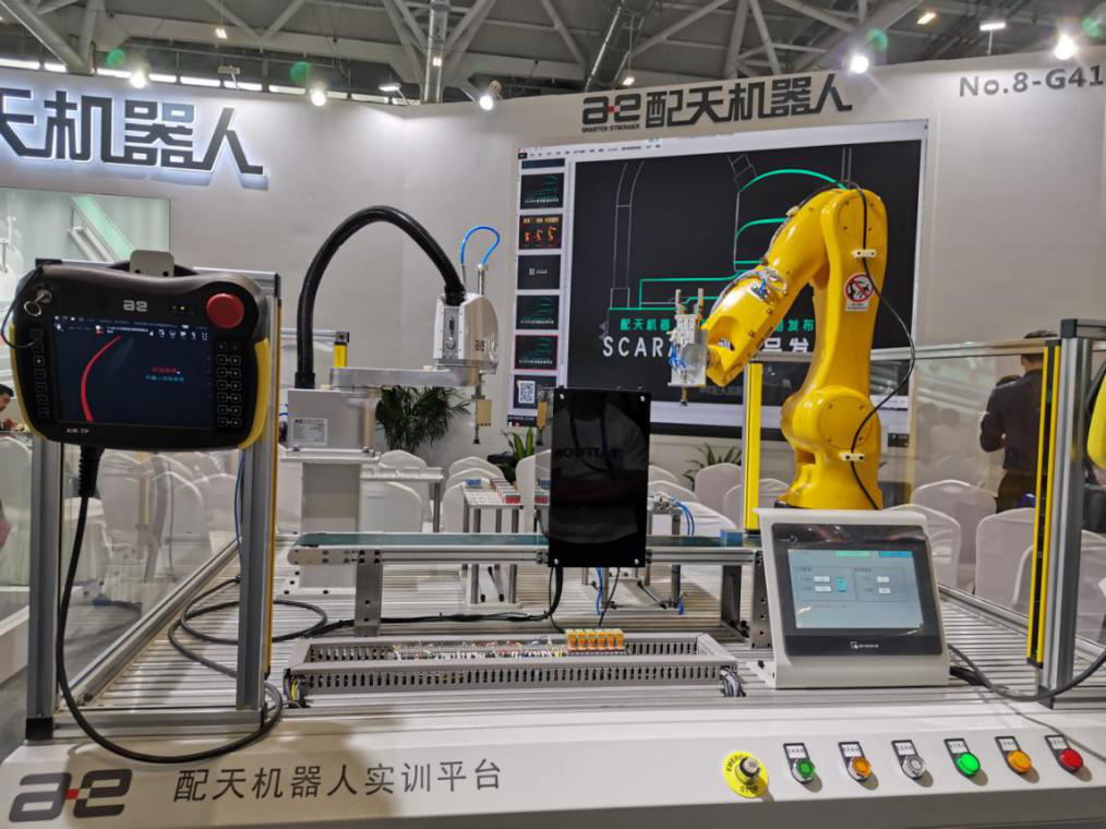 机器人展【官网】2026鸭脖人形机器人展览会-2026鸭脖机器人技术展览会